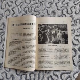 《天下事》丛书1991年第九辑收录：毛泽东怎样待人接物•张银桥口述。毛泽东两见“神秘客”•张帆。毛泽东漫谈身后事•熊向晖。周恩来在党内斗争中。邓颖超与钱学森的师生关系•冰清。记国际刑警组织中国国家中心局•韩冬儿。香港黑社会真相•张孟岩。老挝红色亲王家族传奇。广东有条富豪街。中国大陆古物面临浩劫。美国警察暴行面面观。利比亚领导人卡扎菲。张宁谈林立果•莫利亚。沈醉赴台湾访问。蒋孝武猝逝与蒋家势力凋零。