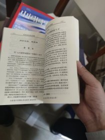 自我治病奇妙方