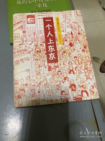 人气绘本天后高木直子作品典藏（全6册）