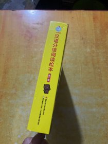 一阅而起汉语分级阅读绘本第一级10册，幼小衔接、阅读启蒙、分级识字，让孩子快乐阅读高效识字！赠全套字卡、贴纸、阅读打卡