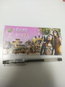犇头寨 门票