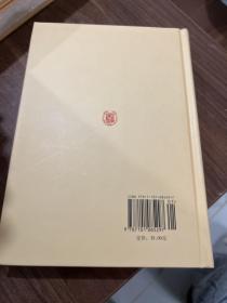 中华国学文库：列子集释，一版带封膜