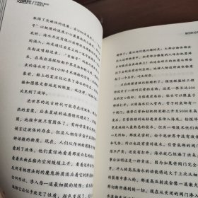爱因斯坦赤道