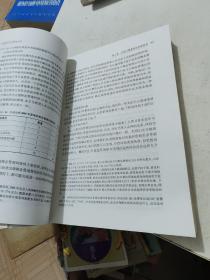 中国法学高阶文丛：中国基层纠纷解决研究（签赠本）