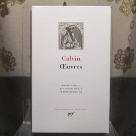 JEAN CALVIN Oeuvres 约翰·加尔文 作品集 LA PLEIADE 七星文库 法语/法文原版 小牛皮封皮 23K金书名烫金 36克圣经纸可以保存几百年不泛黄