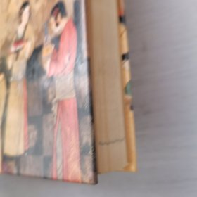 当代名家书画：唐诗三百首（内页干净）