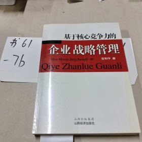 商务经济应用写作/21世纪高等院校精品教材