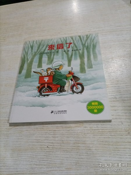 开车出发（全7册）：全景式图画书