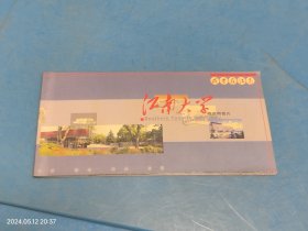 【明信片】江苏无锡 江南大学小本邮资明信片 60分邮资