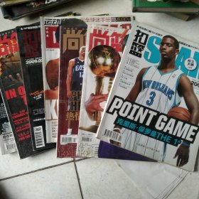 2009年世界体育篮球 时空扣篮尚蓝7本合售如图
