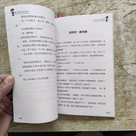 心中为自己喝彩