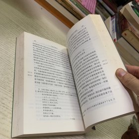 纯粹理性批判