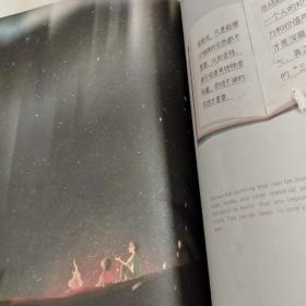 你好价值！（给孩子的“价值”启蒙，在奇妙有趣的插画故事、神奇的想象中，理解“价值”与“价格”，获得探索未来的能力）