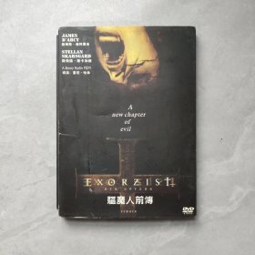 驱魔人前传 DVD 1碟盒装