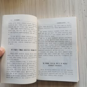 十万个为什么.地球科学分册：新世纪版