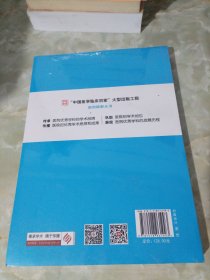 解放军总医院第二医学中心老年肾脏病病例精解