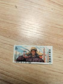 1974年石油工人王进喜邮票