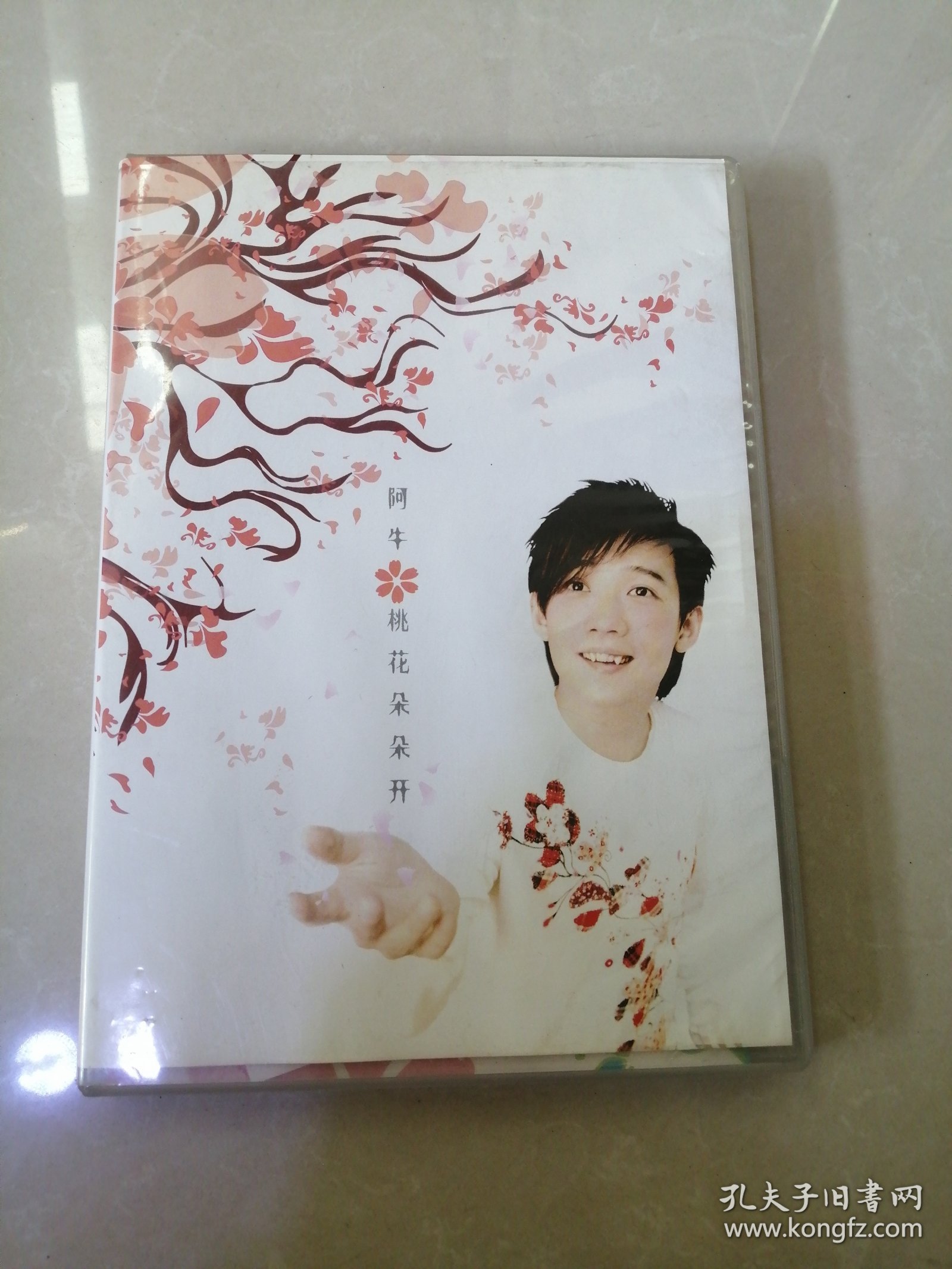 光盘：阿牛 桃花朵朵开