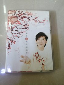 光盘：阿牛 桃花朵朵开