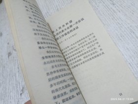 政府工作报告