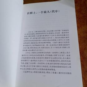 现代与后现代：西方艺术文化小史