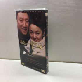 光盘  ：  二十二集都是情爱电视连续剧  《走过幸福》3张DVD  全新未拆封  包正版