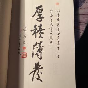 《扬雄集》词汇研究