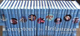 康普顿百科全书 九五品 Compton's encyclopedia by britannica 2005 英 全26卷