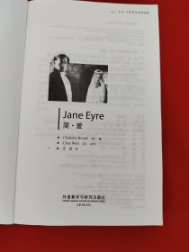 原文：JaneEyre——简爱