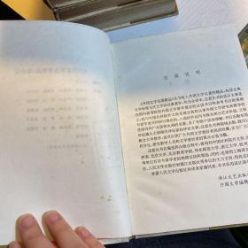 外国文学名著精品：简爱+红与黑+欧也妮·葛朗台高老头+苔丝+永别了，武器+安娜·卡列尼娜+包法利夫人+百年孤独+少年维特之烦恼浮士德巴黎圣母院 10册合售）