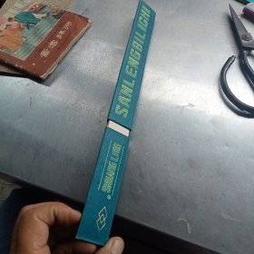 双菱牌300mm三棱比例尺绘图级
