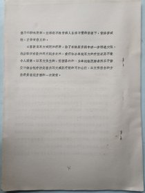 耳针贴压治疗单纯性肥胖症30例体会