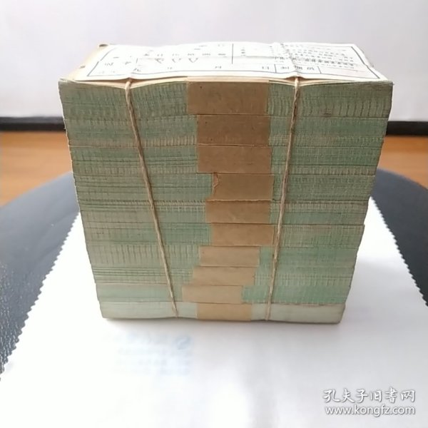 原捆原封原品纸币伍分整捆，品自看图。