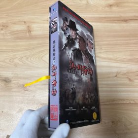 地雷战传奇之锄奸行动 10碟DVD