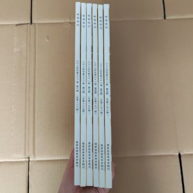 体育学刊2024年 1-6期