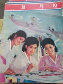 朝鲜1978年10