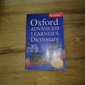 Oxford Advanced Learner's Dictionary (7th Edition)：牛津高阶学习词典（第七版）附光盘