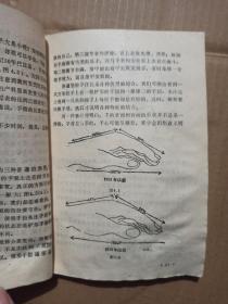 手相之谜