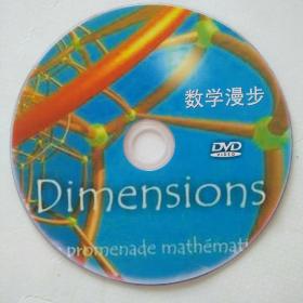 BBC  Dimensions: a walk through mathematics 维度：数学漫步（纪录片）