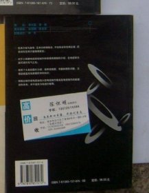 电视现场制作与编辑（16开平装1本。原版正版老书。详见书影）FD13-2。 2025.7.17整理