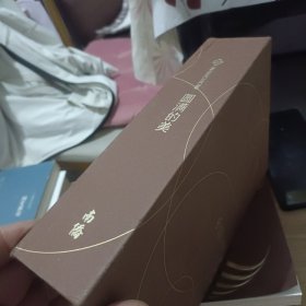圆满的美（上下）有外盒 等于全新