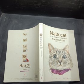 Nala猫的彩铅国