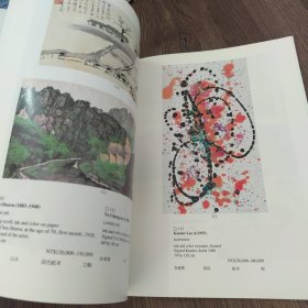 KANDER’S Taipei Fine Chinese Painting and Calligraphy 1991年拍卖图录