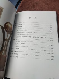 大连市建筑设计研究院院志（1952-2002） 附一光盘