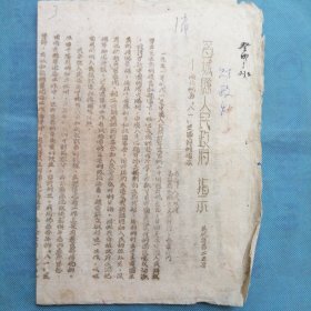 （1951年）山西省晋城县人民政府【指示】：《关于纪念“八一”建军节的指示》（后附：代耕工作检查提纲）