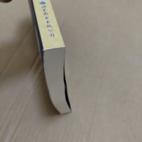 小班级大教育