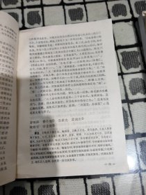 医学三字经浅说