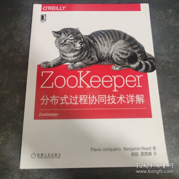 ZooKeeper：Distributed process coordination