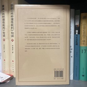 政治心理学：一门学科,一种资源 全面了解政治心理学的佳作 王丽萍著