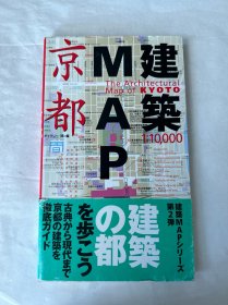 建築MAP京都